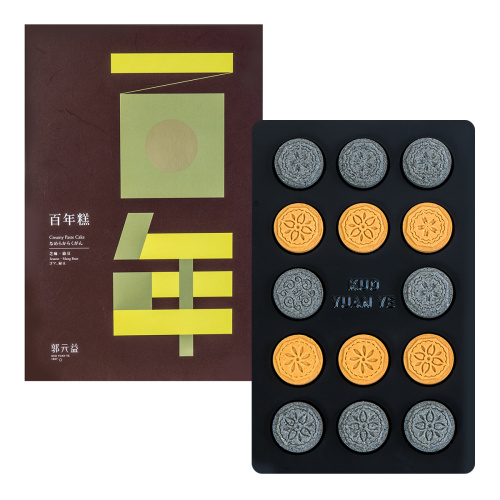 Kuo Yuan Ye GUO YUAN YE Creamy Paste Cake - Sesame & Mung Bean, 14 Pieces, 3.95oz