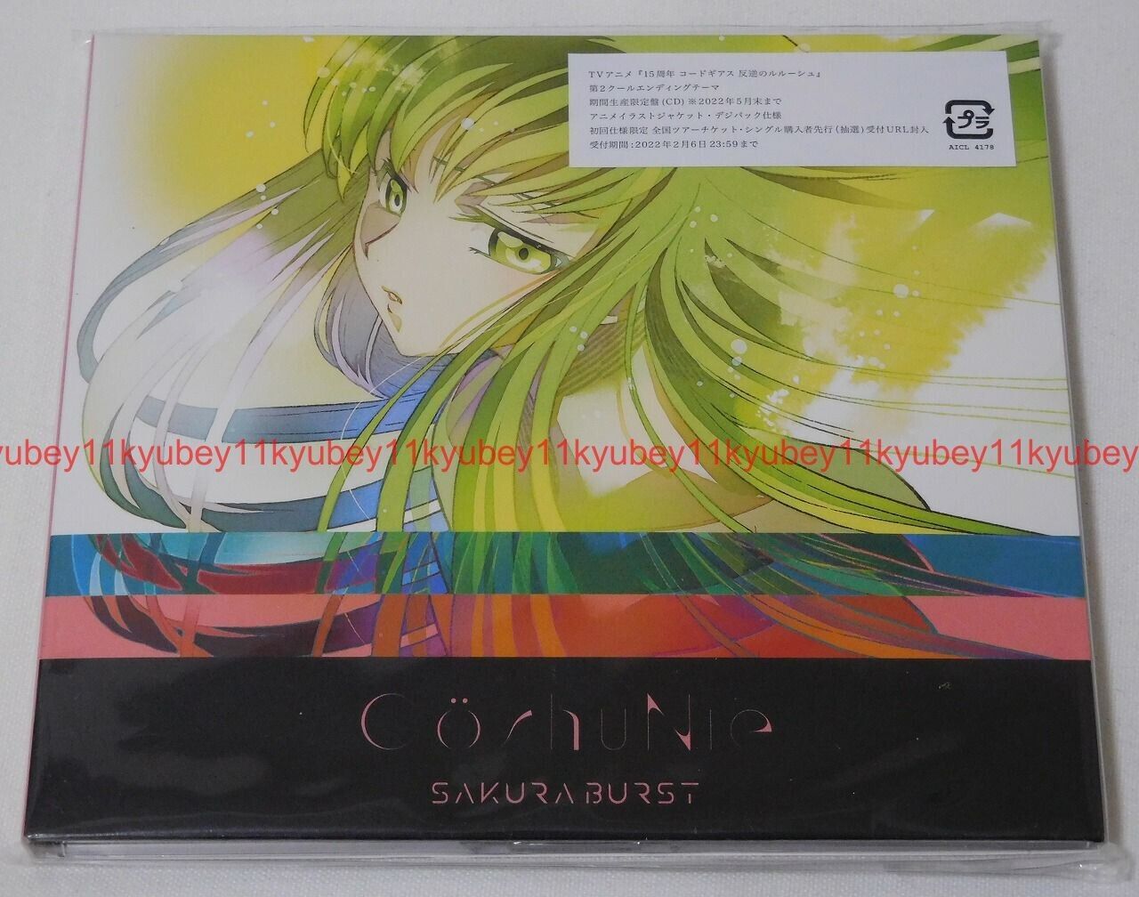 New Co Shu Nie SAKURA BURST CODE GEASS Lelouch of the Rebellion CD Japan