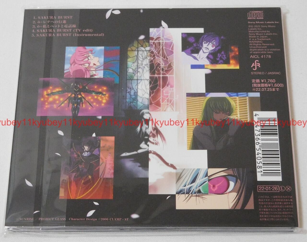 New Co Shu Nie SAKURA BURST CODE GEASS Lelouch of the Rebellion CD Japan thumbnail