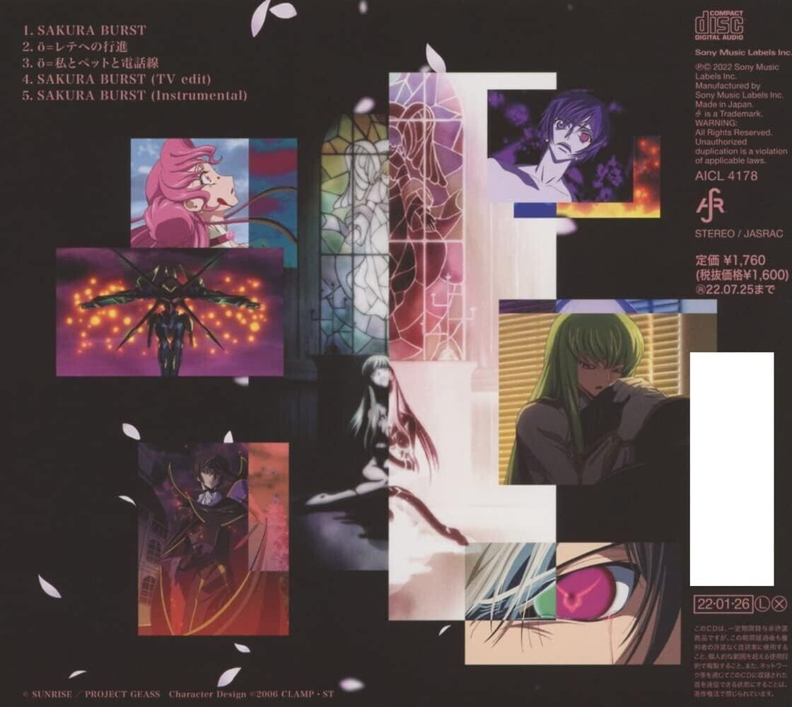 New Co Shu Nie SAKURA BURST CODE GEASS Lelouch of the Rebellion CD Japan thumbnail
