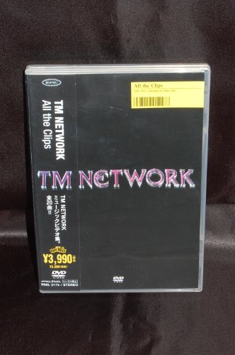 All the Clips [DVD]