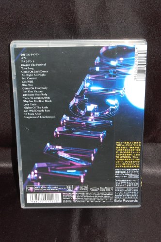 All the Clips [DVD] thumbnail
