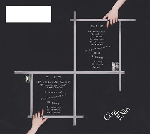 PURE (First Press Limited Edition) (DVD Included) thumbnail