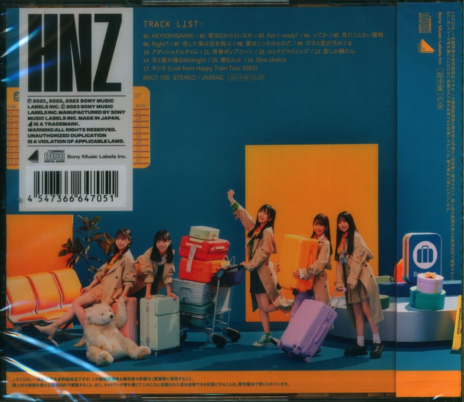 Hinatazaka46 Myakuutsu Kanjou (CD) thumbnail