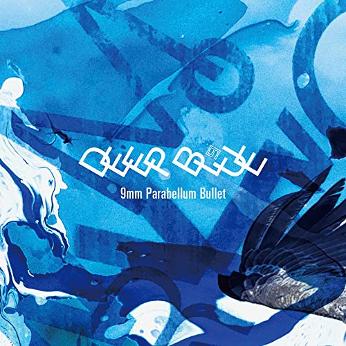 DEEP BLUE [First Press Limited Edition]