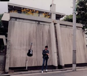 Gekiteki Na Shunkan