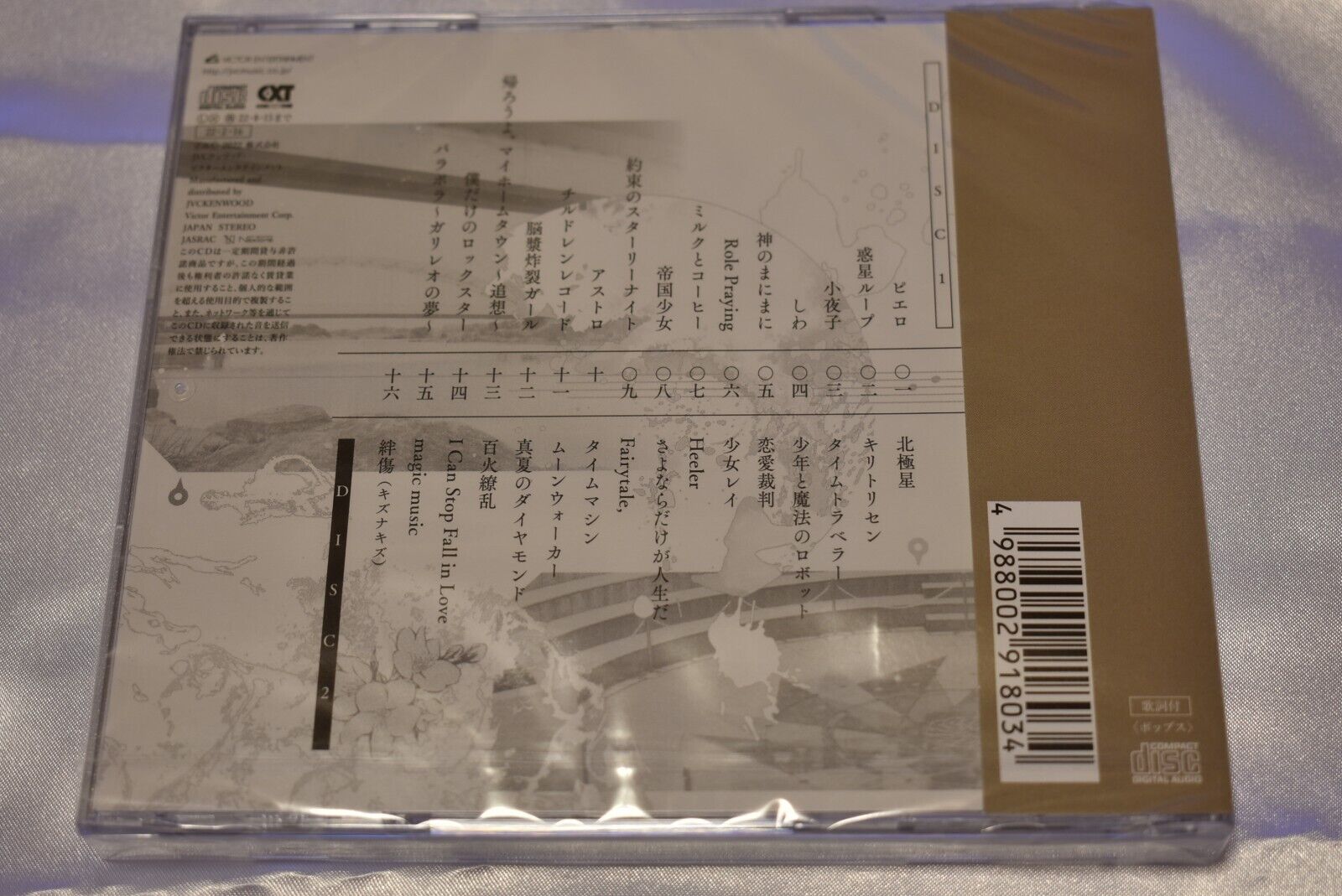 Kashitaro Ito Three Thousand Worlds 2CD from Japan +Tracking Number thumbnail