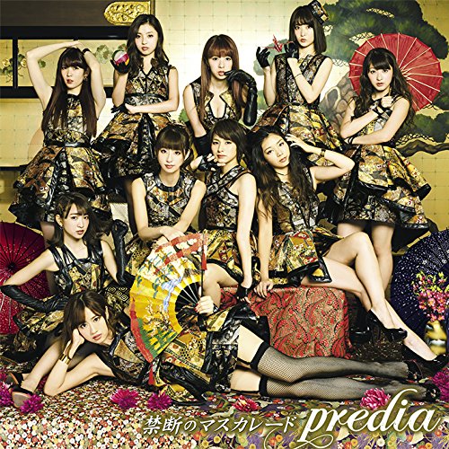 Kindan No Masquerade