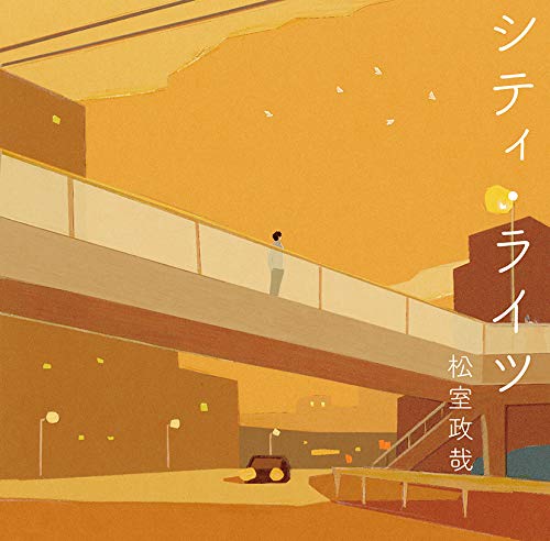 City Lights (Limited)