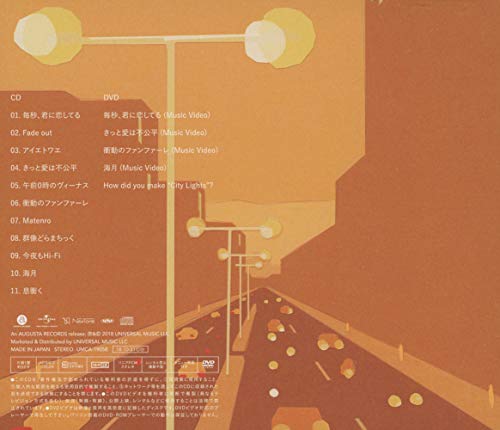 City Lights (Limited) thumbnail