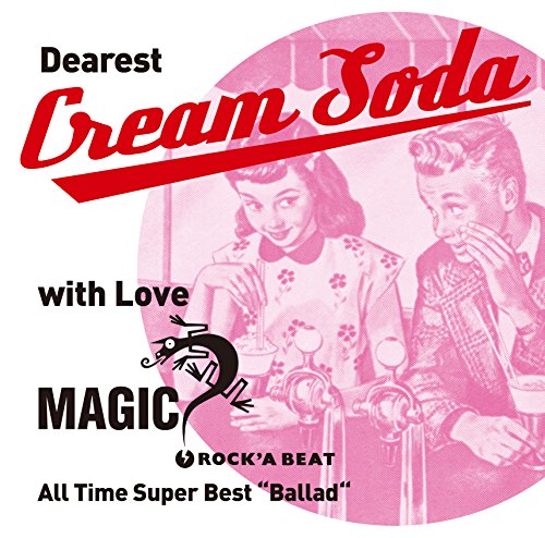 Dearest Cream Soda with Love Magic - All Time Super Best Ballad