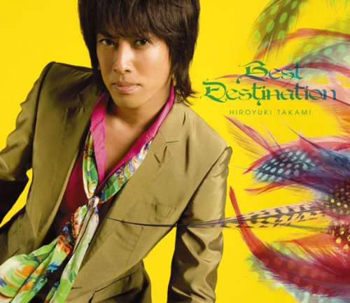 BEST DESTINATION(CD+DVD)(ltd.ed.)