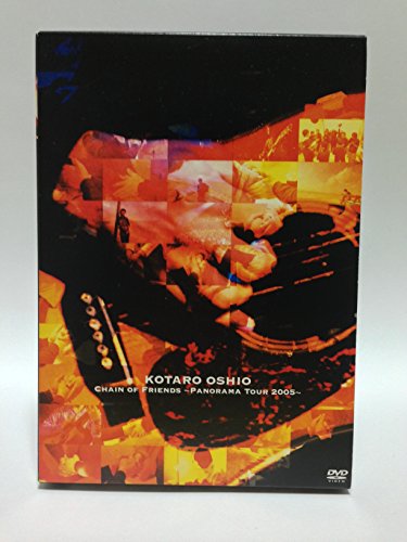 Chain of Friends~Panorama Tour 2005~ [DVD]