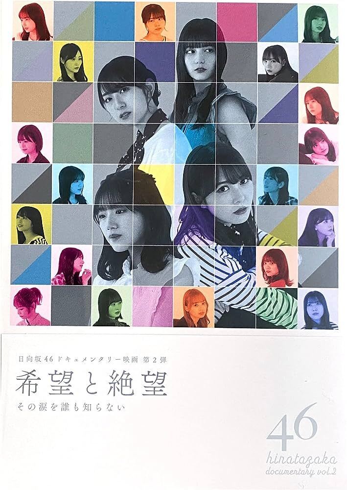 Blu-ray Hinatazaka 46 Hope and Despair Deluxe Edition